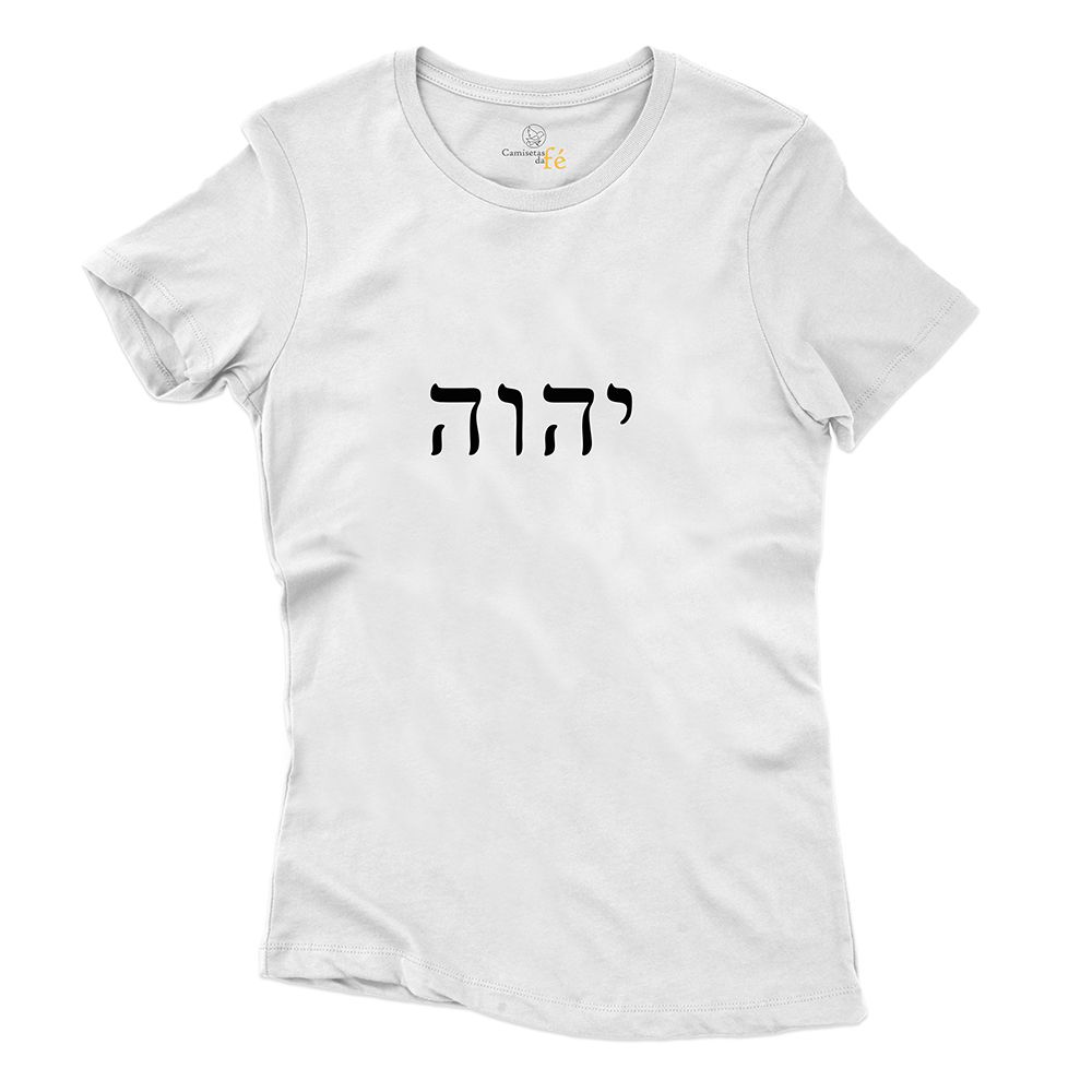 Baby Look Branca Frases YHWH - CAMISETAS DA FÉ