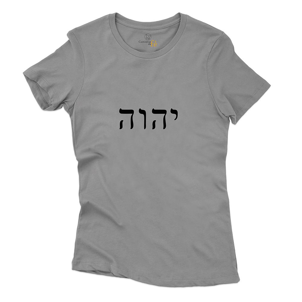 Baby Look Cinza Frases YHWH - CAMISETAS DA FÉ