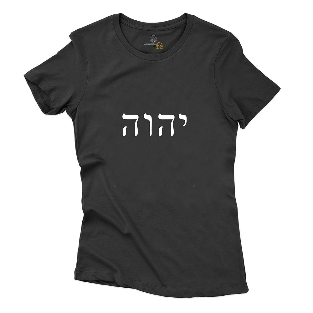 Baby Look Preta YHWH. - CAMISETAS DA FÉ