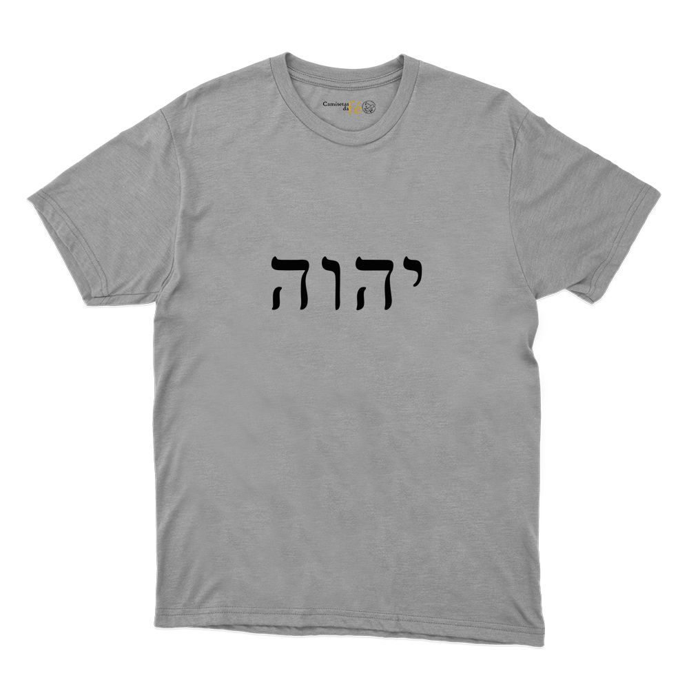 Camiseta Cinza - YHWH - CAMISETAS DA FÉ