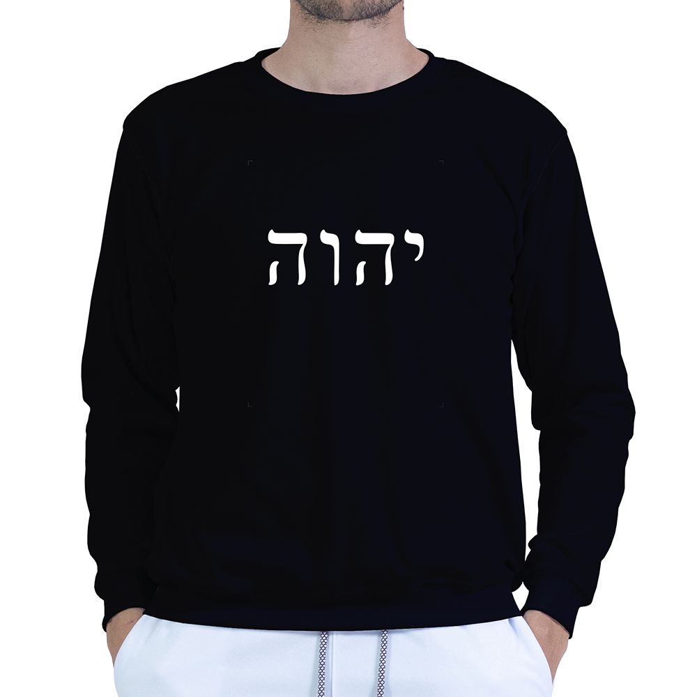 Moletom Gola Careca Preto Unissex - Texto Bíblico. - CAMISETAS DA FÉ