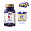 Vitamina K2 MK-7 (Menaquinona-7) 100mcg Vitgold 60 cápsulas