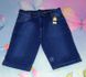 bermuda romeu jeans 