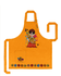 AVENTAL INFANTIL - Frida Kahlo - Amarelo