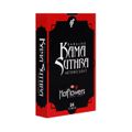 Baralho Erótico Kama Suthra 54 Cartas Soft (HZ400) - Hétero