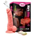 Prótese 15x13cm Com Vibro e Cinta Mars Dildo SI (6861) - Bege