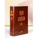 Bíblia de Jerusalém -Editora Paulus- Média Cristal