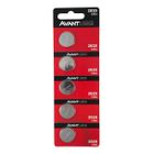 AVANT BATERIA 2025 C/ 05