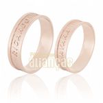 Alianças De Noivado e Casamento Em Ouro Rose