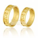 Alianças De Noivado e Casamento Em Ouro Amarelo 18k 0,750 Fa-714