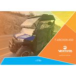 T-ARCHON 450 | VENTURA
