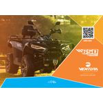 VENTURA 650 PRO MAX | VENTURA 