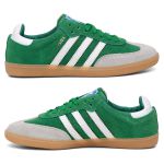 Samba Green