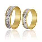 Alianças 25 Anos Bodas De Prata
