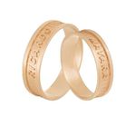 Aliança Em Ouro Personalizada