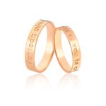 Aliança Em Ouro Personalizada