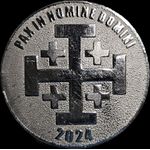 Round Argentum Hedge 1 ozt - 2024 - Prata 999