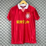 Camisa Retrô - Internacional 1992 - Amistoso Wako Denki Cup 1992