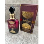 Perfume Sabah Al Ward