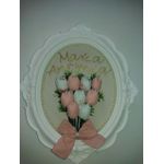 PORTA MATERNIDADE QUADRO OVAL