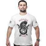 Camiseta Militar Molon Labe Branca