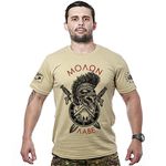 Kit 4 Camisetas Militares Masculinas com Estampa Adsumus