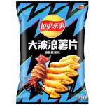 Lays Batata Sabor Lula Grelhada 70g