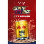 Red Bull Gold Original 250ml