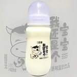 Mamadeira Iogurte à Base De Leite Sabor Original 280 ML 