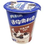 BISCOITO OREO CHOCOLATE 55G