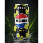 PEPSI LIMAO SEM AÇUCAR 330ML