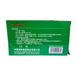 Câmara de Ar Aro 18'' x 2.125 CHAO YANG Val. Schrader Bico Curvo 45º