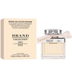 Brand Collection 177 (Chloe) 25ml 