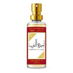 Perfume Secret's Parfum ( Ameerati ) 15ml 