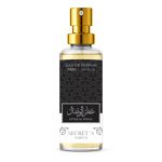 Perfume Secret's Parfum ( Attar Al Wesal ) 15ml 