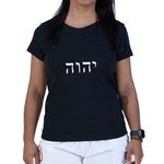 Baby Look Preta YHWH.