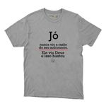 Camiseta Cinza - Jó Nunca Viu a Razão Do Seu Sofrimento.