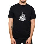 Kit 3 Camisetas Masculinas - Fé 
