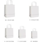 Sacola De Papel Kraft m Cromus 26x19,5x9,5cm (50 Unidades)