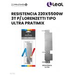 RESISTÊNCIA 220X5500W 3T P/ LORENZETTI TIPO ULTRA PRATIMIX 