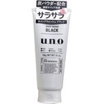 SHISEIDO UNO Whip Wash Black Face Wash - 130G