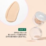 VT COSMETICS Deer Fitted Cover Cushion SPF50+ PA+++ 10G