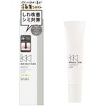 Sana Wrinkle Turn Medicated Concentrate Cream White Niacinamide Pure Retinol - 20g