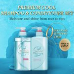 TSUBAKI Premium Cool SHAMPOO 490 ML + CONDITIONER 490ML