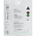  VT COSMETICS Reedle S 100 / 2-Step Mask Skin Care Sheet Mask 