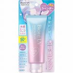 Bioré Aqua Rich Tone Up Essence - 70G