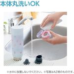 Zojirushi Water Bottle - 480 ML