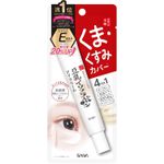 SANA NAMERAKAHONPO PLUPING EYE CREAM 4 -1 20G 