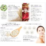 Hatomugi UV Milky Gel Tone UP SPF 50+ PA++++ - 70g