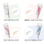 ALLIE New Change UV Gel Happy Share SPF50+/PA++++ Sunscreen, 15g x4 Unidades.